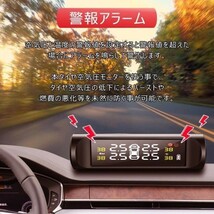 タイヤ空気圧センサー 240S ディスプレイ タイヤ空気圧監視システム TPMS ワイヤレス モニタリング 1ヶ月保証 送料無料「TPMS-C240S.B」_画像4