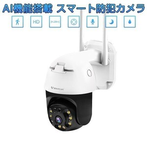 防犯カメラ ワイヤレス CS64 VStarcam 2K 夜でもフルカラ ONVIF対応 MicroSDカード録画 録音 PSE 技適 6ヶ月保証 送料無料「CS64.A」