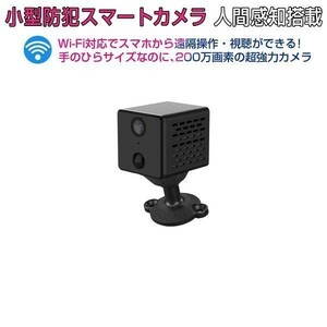  маленький размер камера системы безопасности CB73 VStarcam полный HD 2K 1080p 200 десять тысяч пикселей беспроводной MicroSD видеозапись 1 месяцев гарантия бесплатная доставка [CB73.B]