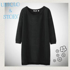 sale!新品タグ付☆UNIQLO ×STORY☆ メリノテンセルラウンドロングセーター