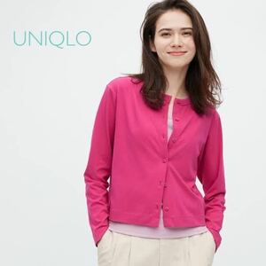 sale!新品タグ付☆UNIQLO ユニクロ☆ UVカットジャージークルーネックカーディガン XLフューシャ