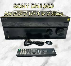 SONY STR-DN1060 7.1ch AVアンプ ハイレゾ対応