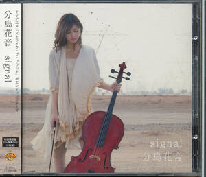 分島花音/signal (初回限定盤)★CD+DVD★ストライク・ザ・ブラッド