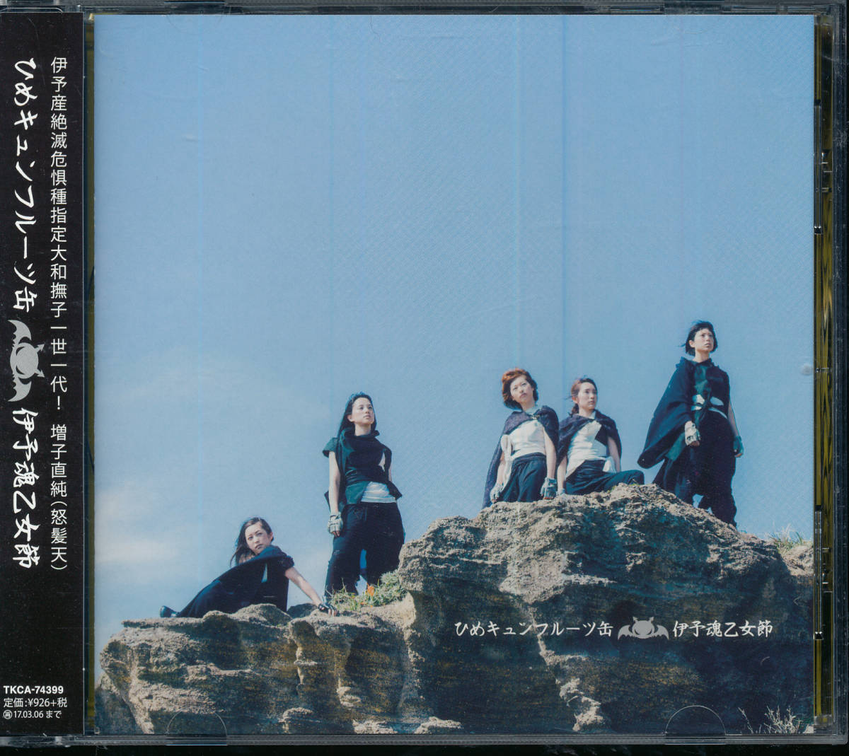 愛媛文化双書15 伊予絣　河野正信 伊予絣 (愛媛文化双書15)(河野正信) / 古本、中古本、古書籍の