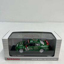 日産ディーラー特注 京商 1/43 NISSAN Castrol PRIMERA #3 長谷見昌弘 1994年 Marinos JTCC プリメーラ 横浜マリノス ミニカー HP10_画像2