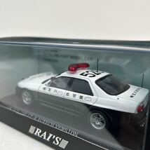 RAI'S 1/43 NISSAN SKYLINE GT-R AUTECH Patrol Car 日産スカイラインR33 オーテック 神奈川県警察高速道路交通警察隊車両 ミニカー bcnr33_画像6