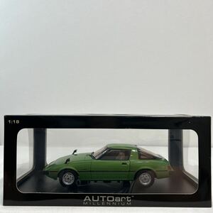 AUTOart 1/18 MAZDA SAVANNA RX-7 SA22C Mach Green オートアート マツダ サバンナ グリーン 旧車 Aa ミニカー モデルカー