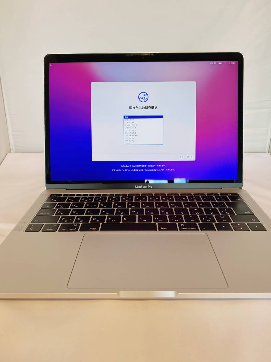 2023年最新】ヤフオク! - MacBook Pro(ノートブック、ノートパソコン