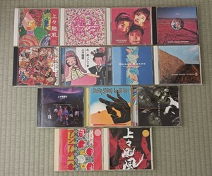 上々颱風 アルバム CD 13枚セット / ■ 帯付あり ■ ハガキ付あり / 中古品 / ● 匿名配送