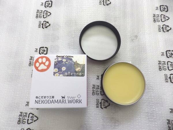 限定生産品　ねこだまり工房　選定した蜜蝋を使用　クリア蜜蝋ワックス　陽だまりの香り　ギターの指板お手入れにどうぞ