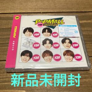【新品未開封】POPMALL 初回限定盤2(CD＋Blu-ray)