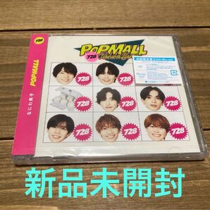 【新品未開封】POPMALL 初回限定盤2(CD+Blu-ray)