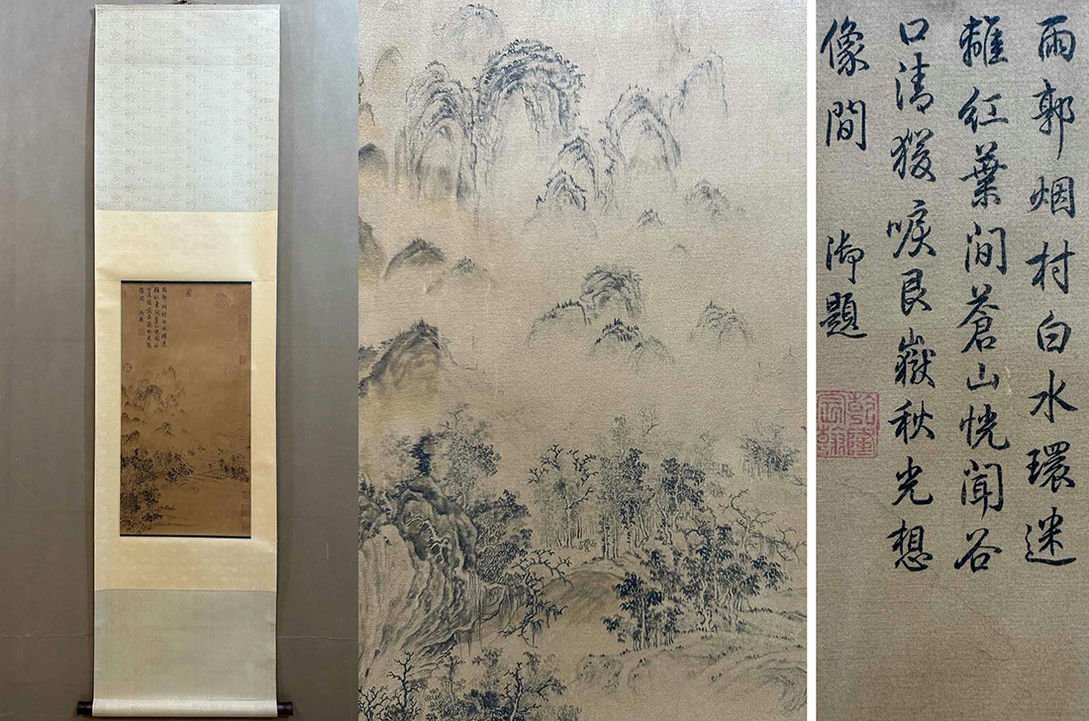 限定半額 【瓏】「宋徽宗作 書法 敕蔡行長巻」宋代 肉筆紙本 真作