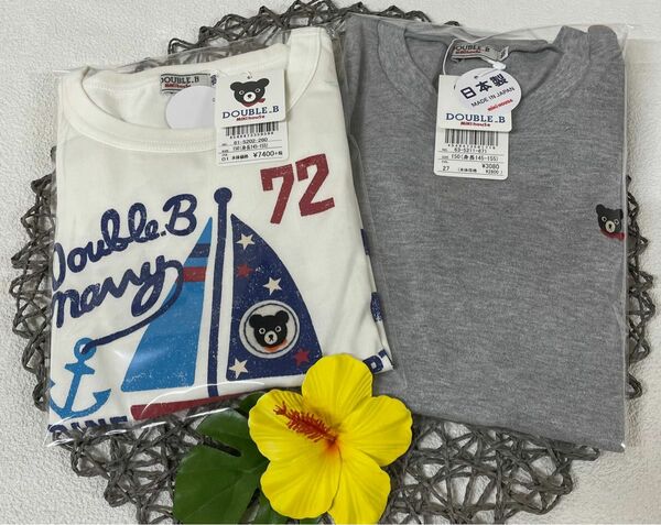 新品　ダブルビー　Tシャツ　船　ビー君　２点セット　150 ミキハウス　