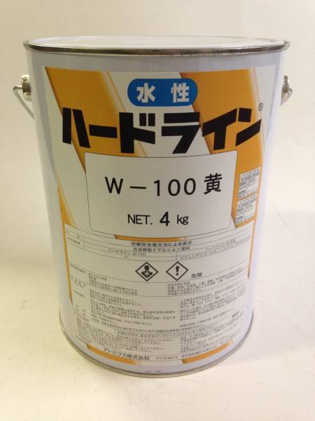 水性 ライン用塗料 黄 4㎏ 水性ハードライン アトミクス W-100