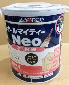 送料込み つやあり 水性塗料「オールマイティネオ コーヒーブラウン こげ茶 1.6L」アトムハウスペイント