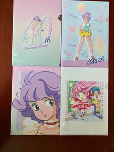  angel. magic Creamy Mami clear file set 