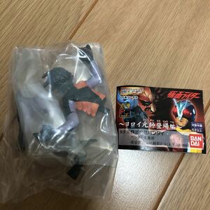 送料200円　仮面ライダー　アマゾニア　HGシリーズ