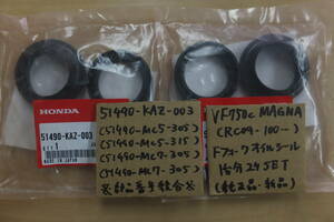 ♪VF750cMAGNA/マグナ750（RC09-100‥）/純正フロントフォークオイルシール/純正品/新品/1台分左右分2個SET/KAZ