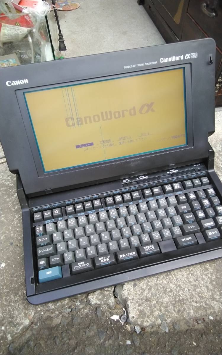 年最新Yahoo!オークション  canoword事務、店舗用品の中古品