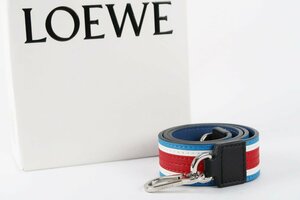 【新品同様・未使用】LOEWE ロエベ バッグ用 ショルダーストラップ シルバー金具【OU22】