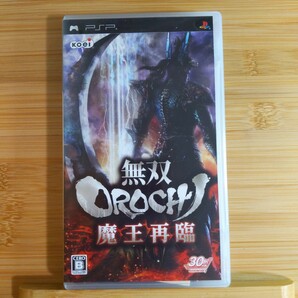 【PSP】 無双OROCHI 魔王再臨