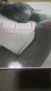 成宮寛貴写真集/Milk　蜷川 実花 (写真)　集英社