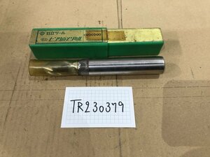 TR230379　日立ツール　センタ面とりミル　φ20