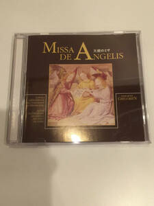 即決 CD 天使のミサ MISSA DE ANGELIS ストラスブール大学グレゴリオ聖歌合唱団 ベイ・ド・ロアール地方聖歌隊 グレゴリオ聖歌 チャント 