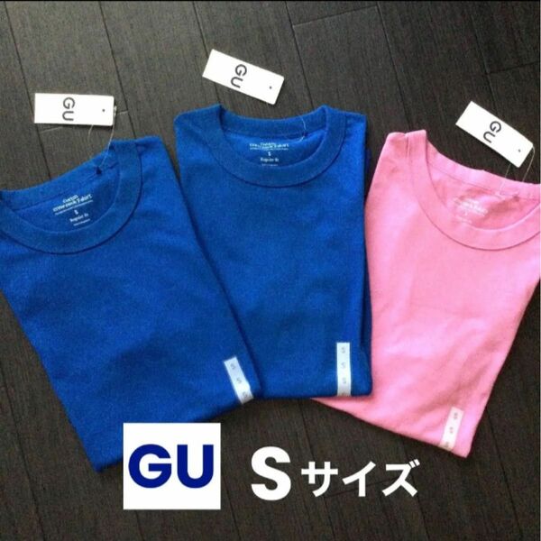 GU メンズコットンクルーネックTシャツ　Sサイズ　3枚