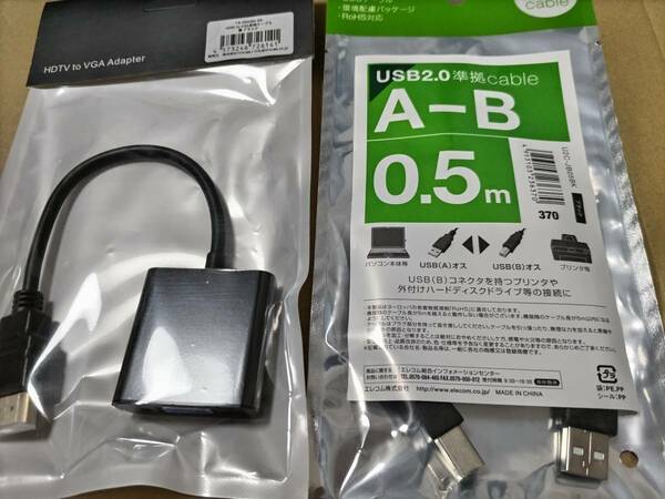 ELECOM U2C-JB05BK　HDTV to VGA Adapter