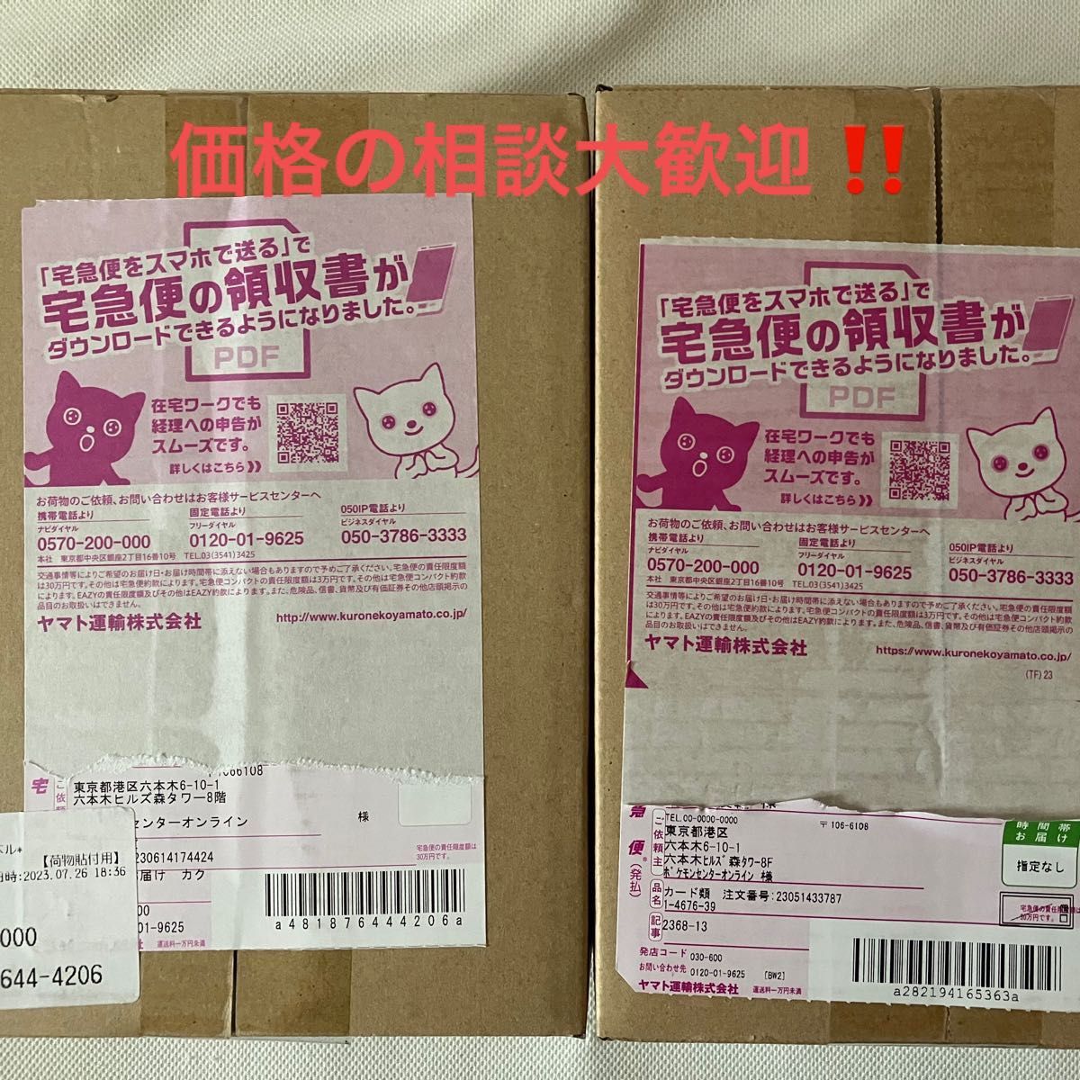 すぐったレディース福袋 ポケモンカード151BOX ポケセン産 ポケモン