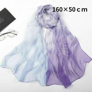 437 stole blue glate scarf light light cooling except . day difference . except . shawl sia- see-through Mother's Day 