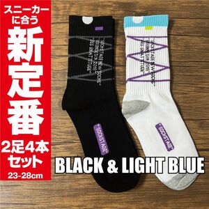 靴下　黒×グレー & 水色×紫　2足セット スニーカー ソックス ストリート