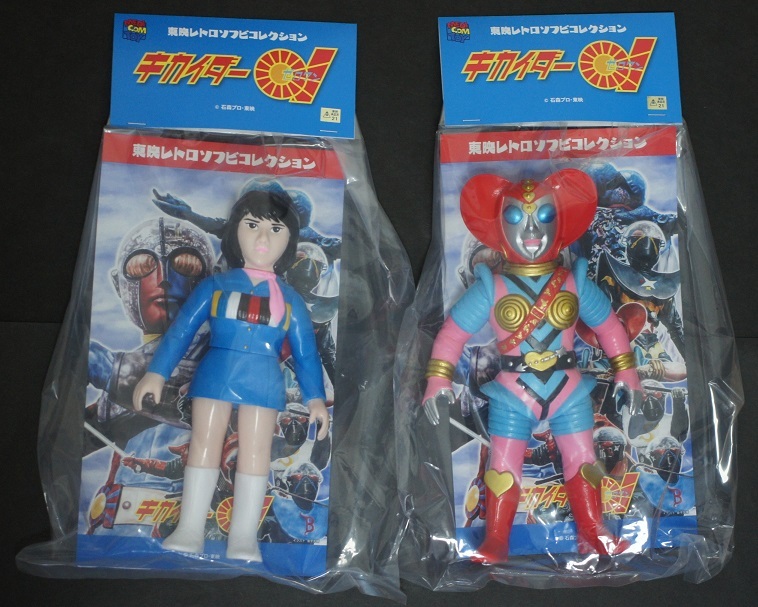 ヤフオク! -「東映レトロソフビ」(人造人間キカイダー) (特撮)の落札