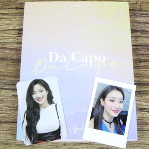 ●【トレカ付き/良品】APRIL(エイプリル) Da Capo 韓国版CD ナウン●z31182