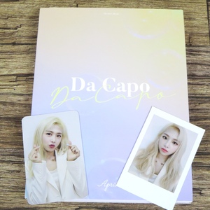 【輸入盤CD】 April/Da Capo (Random Cover) (2020/5/1発売) (M)
