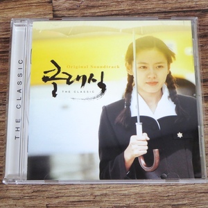 ●ラブストーリー 韓国映画OST サントラ 韓国版CD ソン・イェジン チョ・インソン チョ・スンウ●z31224