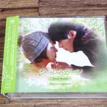 ●シークレット・ガーデン 韓国ドラマ OST 韓国版2CD+DVD ヒョンビン ハ・ジウォン ユン・サンヒョン 韓国ドラマ サントラCD●z31267_画像1