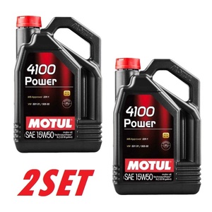 【お得な2本セット】MOTUL (モチュール) 4100 POWER パワー 15W50 4L 化学合成 品番102449