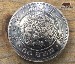 ◆コンチョ ネジ式　日本古銭　竜50銭 銀貨　竜面　シルバー　30mm　五十銭　Silver800