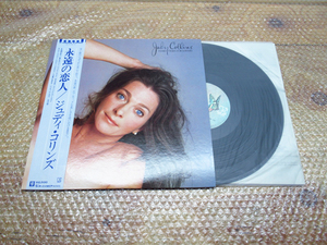 JUDY COLLINS / HARD TIME FOR LOVERS / 永遠の恋人 / P10635E / ロック・ポップスレコード LP ▼