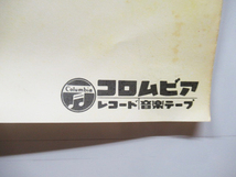 映画ポスター コロンビア 科学忍法ガッチャマン 竜の子プロ企画室 吉田竜夫 昭和レトロ 管理23D0728O-H04_画像5