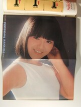 プレイボーイ1976年12月14日号◆岩崎宏美/左弓/三田悠子/丸山圭子/長島美弥子/原田美枝子_画像2