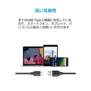 【新品未開封】Anker PowerLine USB-C & USB-A ケーブル白 (USB3.0対応) 0.9m １個の画像7