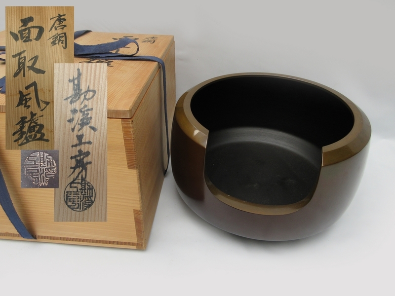 2025年最新】Yahoo!オークション -唐銅面取風炉の中古品・新品 2025年最新】Yahoo!オークション -唐銅面取風炉の中古品・新品
