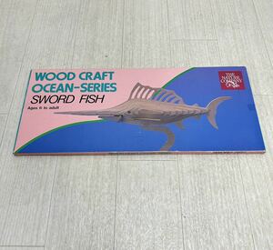 未使用◯ウッドクラフト　ソードフィッシュ　◯WOOD CRAFT OCEAN-SERIES SWORD FISH THE NATURE COMPANY