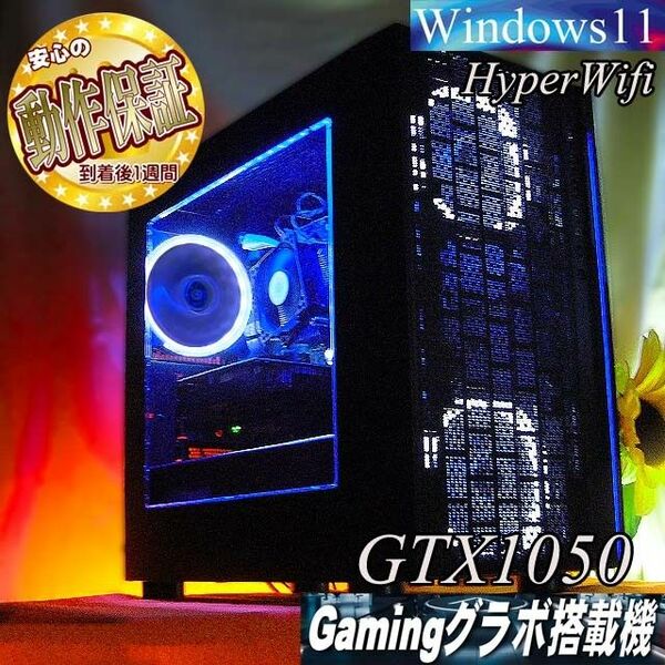 ☆流氷色S☆電力エコ設計 ゲーミングPC】ヴァロラント・Apex◎