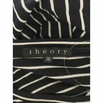 theory セオリー コットンボーダーカットソー ネイビー 38 メンズ ITTRUUADFC5S_画像3