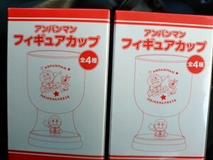 早い者勝ち 送料520円 新品未使用 アンパンマンフィギュアカップ　アサヒ　アンパンマン 2個セット